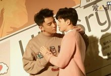 【EV扑克】任佑成森竣是真的吗？ 两人因耽美剧走红真实关系起底-博狗扑克 蜗牛扑克 德州扑克跟我学