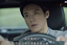 【EV扑克】三十而已陈旭扮演者, 陈旭一番话扎心许幻山实力圈粉-博狗扑克 蜗牛扑克 德州扑克跟我学