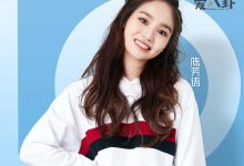 【EV扑克】陈芳语为什么参加101, 此前已小有名气但始终无缘101女团-博狗扑克 蜗牛扑克 德州扑克跟我学