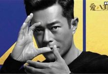 【EV扑克】古天乐捐学校内幕是怎么回事, 低调做公益却被曝诈捐？-博狗扑克 蜗牛扑克 德州扑克跟我学