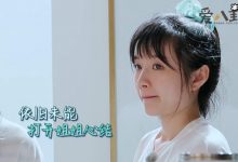 【EV扑克】李浩菲成功洗白？ 中餐厅圈粉无数此前却在节目各种蹭脸-博狗扑克 蜗牛扑克 德州扑克跟我学