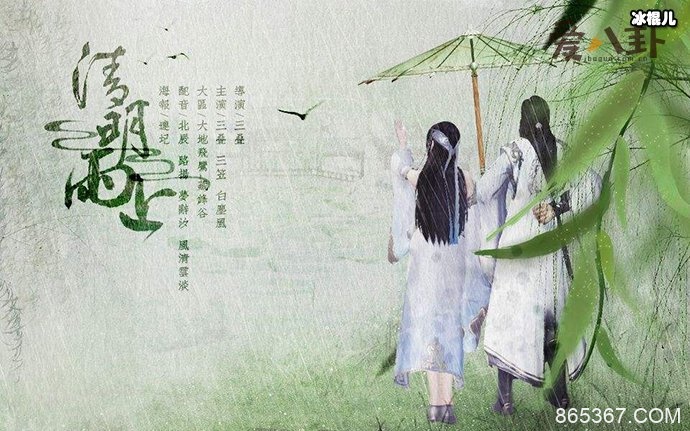 许嵩清明雨上的故事? 歌曲表达的是什么是天各一方的爱情吗