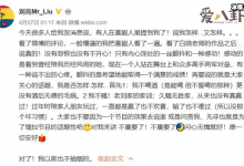 【EV扑克】喜剧演员白鸽为啥离婚? 疑似遭到老公家暴-博狗扑克 蜗牛扑克 德州扑克跟我学