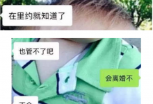 【EV扑克】林丹谢杏芳离婚了吗？ 林丹出轨谢杏芳性情大变-博狗扑克 蜗牛扑克 德州扑克跟我学