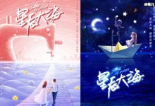 【EV扑克】刘涛林峰新戏合作引发粉丝吐槽, 被指没有CP感有年龄差-博狗扑克 蜗牛扑克 德州扑克跟我学