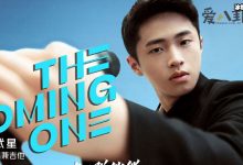 【EV扑克】武艺武星为什么不像？星二代兄弟妈妈杨莎莎来头不小-博狗扑克 蜗牛扑克 德州扑克跟我学