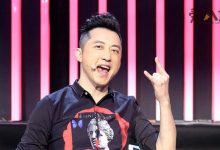 【EV扑克】庾澄庆的家世, 庾澄庆家里房子竟成了知名景点?-博狗扑克 蜗牛扑克 德州扑克跟我学