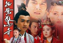 【EV扑克】无敌县令杭铁生是谁演的?杭铁生喜欢谁最后在一起了吗?-博狗扑克 蜗牛扑克 德州扑克跟我学