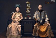 【EV扑克】如懿传下架了, 网友:求放过《甄嬛传》-博狗扑克 蜗牛扑克 德州扑克跟我学