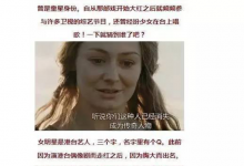 【EV扑克】陈乔恩吴磊是真的吗? 天涯的爆料到底从何而来-博狗扑克 蜗牛扑克 德州扑克跟我学