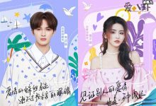 【EV扑克】我们恋爱吧阵容官宣, 恋爱观察员郑爽发文自我调侃惹人期待-博狗扑克 蜗牛扑克 德州扑克跟我学