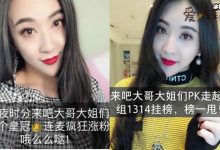【EV扑克】张开凤是男的还是女？ 坐拥千万粉丝却是性别成迷-博狗扑克 蜗牛扑克 德州扑克跟我学