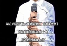 【EV扑克】杨紫成功追星赵薇, 被爆两人正在合作新戏引围观！-博狗扑克 蜗牛扑克 德州扑克跟我学