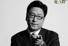 【EV扑克】白岩松事件是指什么？ 央视真的封杀白岩松了吗-博狗扑克 蜗牛扑克 德州扑克跟我学