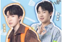 【EV扑克】郭麒麟问虞书欣怎么总卖萌, 网友:大林子是对卖萌有误解吧-博狗扑克 蜗牛扑克 德州扑克跟我学