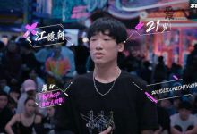 【EV扑克】这就是街舞3小朝是谁？ 江德朝资料背景起底实力一鸣惊人-博狗扑克 蜗牛扑克 德州扑克跟我学