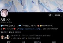 从丸石レア(丸石稀有)变丸最レア(丸最稀有)!她的发文有玄机?-博狗扑克 蜗牛扑克 德州扑克跟我学