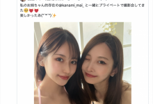 相隔近两年！神之美腿「神菜美まい(神菜美舞)」的社群有了动静！-博狗扑克 蜗牛扑克 德州扑克跟我学