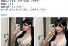 明日见未来发文：我24岁、无业、谁可以雇用我？-博狗扑克 蜗牛扑克 德州扑克跟我学