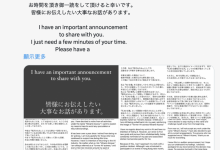 不想困在过去！她不做相沢みなみ(相泽南)了！-博狗扑克 蜗牛扑克 德州扑克跟我学