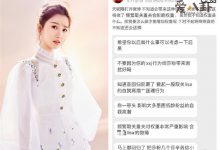 【EV扑克】虞书欣为取关重关lisa而道歉, 网友:微博玩出了“学问”-博狗扑克 蜗牛扑克 德州扑克跟我学