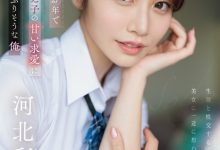 河北彩伽作品SONE-405发布!难得一见的学生服!她恋上暗黑杰伦演出纯爱片!-博狗扑克 蜗牛扑克 德州扑克跟我学