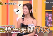 情色女王《伊芙蝶》一天要7次險把男友榨乾　最後走上成人之路-博狗扑克 蜗牛扑克 德州扑克跟我学