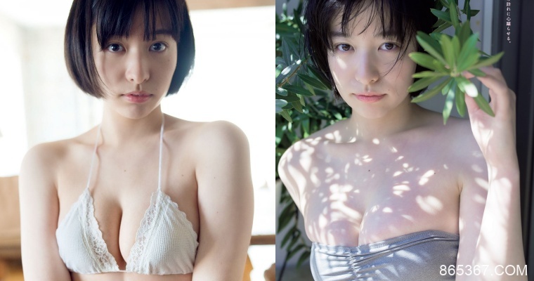 19 歲短髮新星「東出薫」寫真處女作曝光！「飽滿雪乳」＋清純氣質掀話題