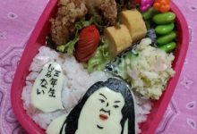 《復仇便當書籍化》亞馬遜暢銷書第一名-博狗扑克 蜗牛扑克 德州扑克跟我学