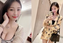 正妹Stella「條紋低胸裝自拍」好誘人,「性感深溝」好吸睛呀!-博狗扑克 蜗牛扑克 德州扑克跟我学