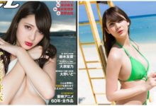 寫真界黑船再現！　混血正妹捧胸「外露南半球」，傲人G奶超噴火！-博狗扑克 蜗牛扑克 德州扑克跟我学