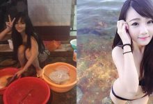 路邊驚見「超正洗碗妹」氣質甜美　換上比基尼後火辣美乳呼之欲出！-博狗扑克 蜗牛扑克 德州扑克跟我学