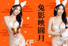 與中秋美人「玟妡WenHsin」共度佳節,「火辣美乳曲線」畫面太洶湧!-博狗扑克 蜗牛扑克 德州扑克跟我学