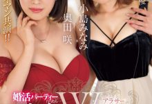 (SONE-335)睽违12年的再会！她俩再度梦之共演！-博狗扑克 蜗牛扑克 德州扑克跟我学