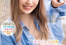 （CAWD-732)什么？这位号称四年没做爱的金发美乳竟然是无码大王！-博狗扑克 蜗牛扑克 德州扑克跟我学