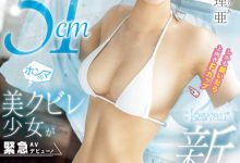 (CAWD-745)大阪在地强者！她的神之腰加F罩杯太厉害！-博狗扑克 蜗牛扑克 德州扑克跟我学