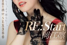 禁欲再出发！无敌艺能人出道的她要当大家最好的女友！-博狗扑克 蜗牛扑克 德州扑克跟我学