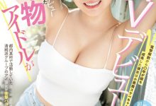 (MIFD-518)解密！从清纯派偶像变武斗派小恶魔的「朝阳いと(朝阳伊都)」是谁？真是偶像…-博狗扑克 蜗牛扑克 德州扑克跟我学