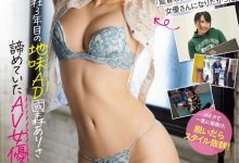 (EBWH-159)高手就在身边！那位做了3年的助理导演竟然是9月的Super Body！-博狗扑克 蜗牛扑克 德州扑克跟我学