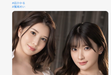 (SONE-359)哪泥？鹫尾めい(鹫尾芽衣)也升级成K罩杯了！-博狗扑克 蜗牛扑克 德州扑克跟我学