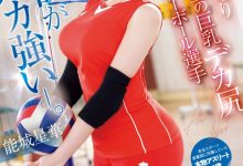 (EBWH-160)172公分！美巨乳超爆尻！她是9月性欲最旺盛的女优！-博狗扑克 蜗牛扑克 德州扑克跟我学