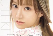 (TEK-100)无敌片商的艺能人女优!石田佳莲在片中长这样!-博狗扑克 蜗牛扑克 德州扑克跟我学