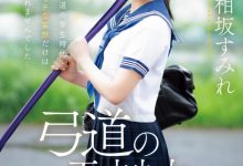 (CAWD-747)从射出去变射出来！相坂すみれ(相坂蓳)是天才少女！-博狗扑克 蜗牛扑克 德州扑克跟我学