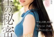 (MIFD-530)一片为限出道！她暪着同事、学生和未婚夫在淫光幕前偷欢！-博狗扑克 蜗牛扑克 德州扑克跟我学