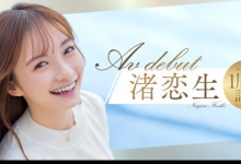 (START-168)出道一周年！渚恋生三天两夜被射了10发！-博狗扑克 蜗牛扑克 德州扑克跟我学