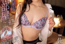 (IPZZ-446)出差吃掉处男部下!佐佐木纱希的下一步是干什么?-博狗扑克 蜗牛扑克 德州扑克跟我学