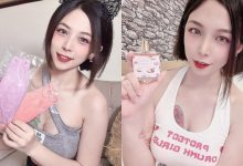 正妹「車車」開箱口罩畫面超辣,「光滑美肌」太過搶眼!-博狗扑克 蜗牛扑克 德州扑克跟我学