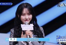 【EV扑克】选手被索要天价费用, 爱奇艺选秀节目内幕曝光-博狗扑克 蜗牛扑克 德州扑克跟我学