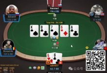 【EV扑克】牌局分析:check raise赢的更多-博狗扑克 蜗牛扑克 德州扑克跟我学
