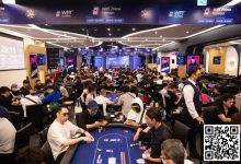 【EV扑克】简讯 | WPT Prime台湾站再创纪录-博狗扑克 蜗牛扑克 德州扑克跟我学
